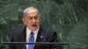 بنیامین نتانیاهو در سازمان ملل
