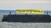 Ленобласть: в порт прибыла очередная партия урановых отходов из Франции 