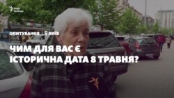 8 чи 9 травня – що відзначають кияни?