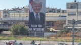 Тел-Авив шаарында АКШнын президенти Дональд Трамптын сүрөтү түшүрүлгөн билборд, 10-октябрь, 2025-жыл. 