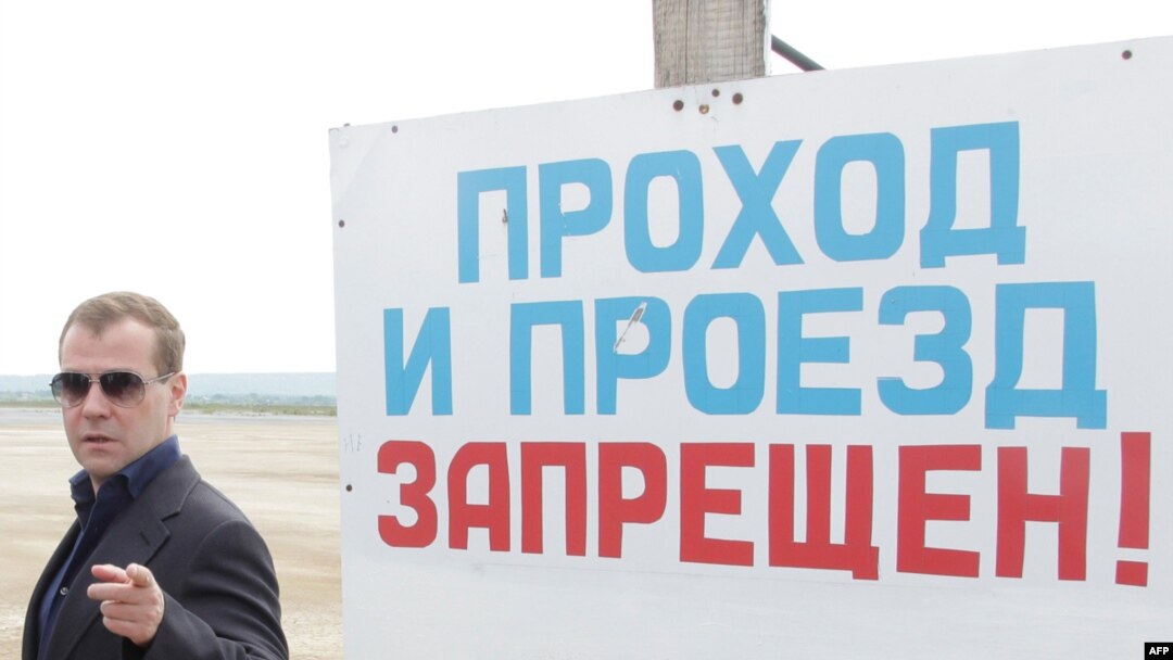Президент России Дмитрий Медведев осматривает шламонакопитель "Белое море" ОАО "СИБУР-Нефтехим" близ города Дзержинска