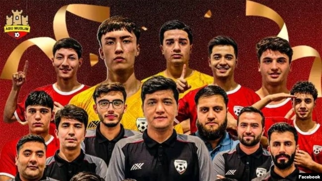 یم فوتسال جوانان