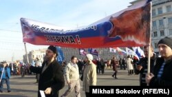 Мітинг у Москві, 18 березня 2015 року