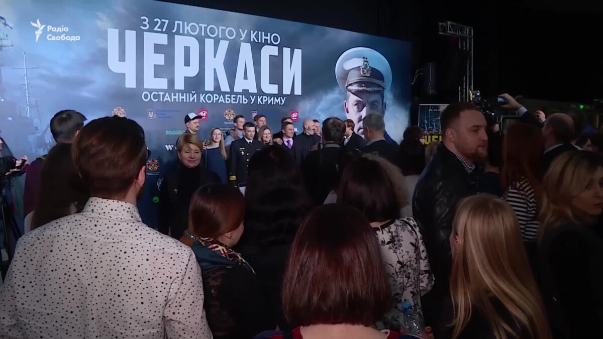oi5.ru: «Наши 300 спартанцев»: премьера фильма «Черкассы» в Киеве – видео «Наши 300 спартанцев»: премьера фильма «Черкассы» в Киеве – видео