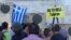 Во Атина протест против грчката влада