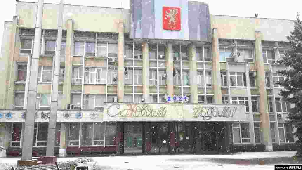 Здание администрации Керчи на улице Кирова