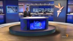 اخبار رادیو فردا، چهارشنبه ۳ تیر ۱۳۹۴ ساعت ۱۳:۰۰