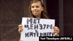 Duma binosi oldida Internet senzurasiga qarshi aksiya qatnashchisi. Moskva, 11 iyul 2012 yil.
