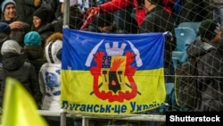 Вболівальники луганської «Зорі» на всіх стадіонах нагадують, що Луганськ – це Україна