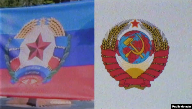 Гербы группировки «ЛНР» (слева) и СССР (справа)