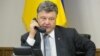 Ukraine's Poroshenko Calls On Trump To Help Counter 'Russian Aggression'