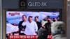 Південнокорейські сусіди з острахом дивляться на записані кадри північнокорейського диктатора Кім Чем Ина, який вже 10 днів не з'являється на публіці