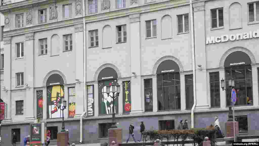 Belarus — Freedom day, photo now and then