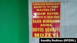 'Döyüş şöhrəti' muzeyi