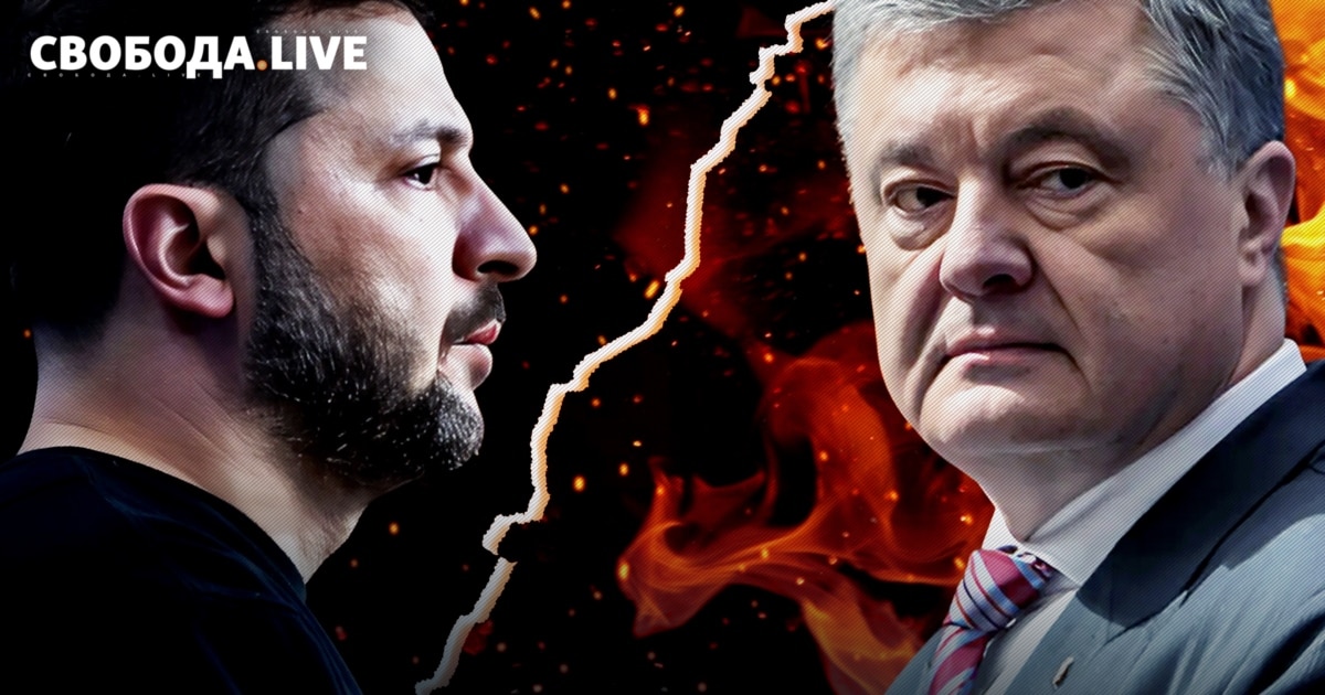 Справедливість чи зведення рахунків? Порошенко, Зеленський, санкції Справедливість чи зведення рахунків? Порошенко, Зеленський, санкції