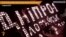 Дніпропетровці запалювали свічки в пам’ять про загиблих в Іловайську бійців «Дніпра»