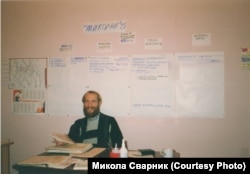 Підготовка до святкування Дня святого Миколая у товаристві «Надія», 1993 рік
