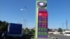 Цены на бензин в Симферополе. 18 июня 2018 года