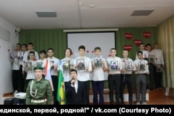 Торжественные мероприятия в школе №1 поселка Бреды, посвященные погибшим в Украине выпускникам школы, декабрь 2024 года