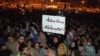 Vote Expected On Egyptian Constitution