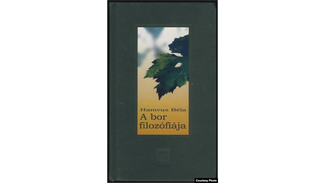 Обложка книги "Философия вина"