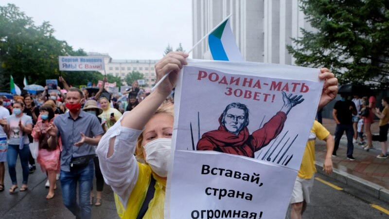 Продолжуваат протестите во далечниот руски исток 