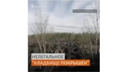Огромная свалка покрышек в Югре