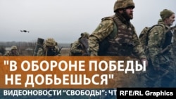 Украина готовит наступления