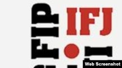 لوگوی فدراسیون بین‌ المللی خبرنگاران (IFJ) - آرشیف 