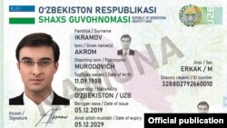 Образец новой ID-карты. Фото взято с сайта МВД Узбекистана.