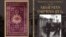 «Նախագահ Քելվին Քուլիջը և հայ որբերի գորգը» գրքի կազմը