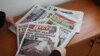 Весниците ги избегнуваат „неподобните“ вести