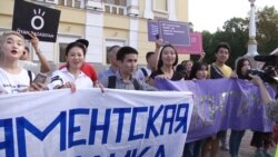Kazakh Youth Activists March For Reform
