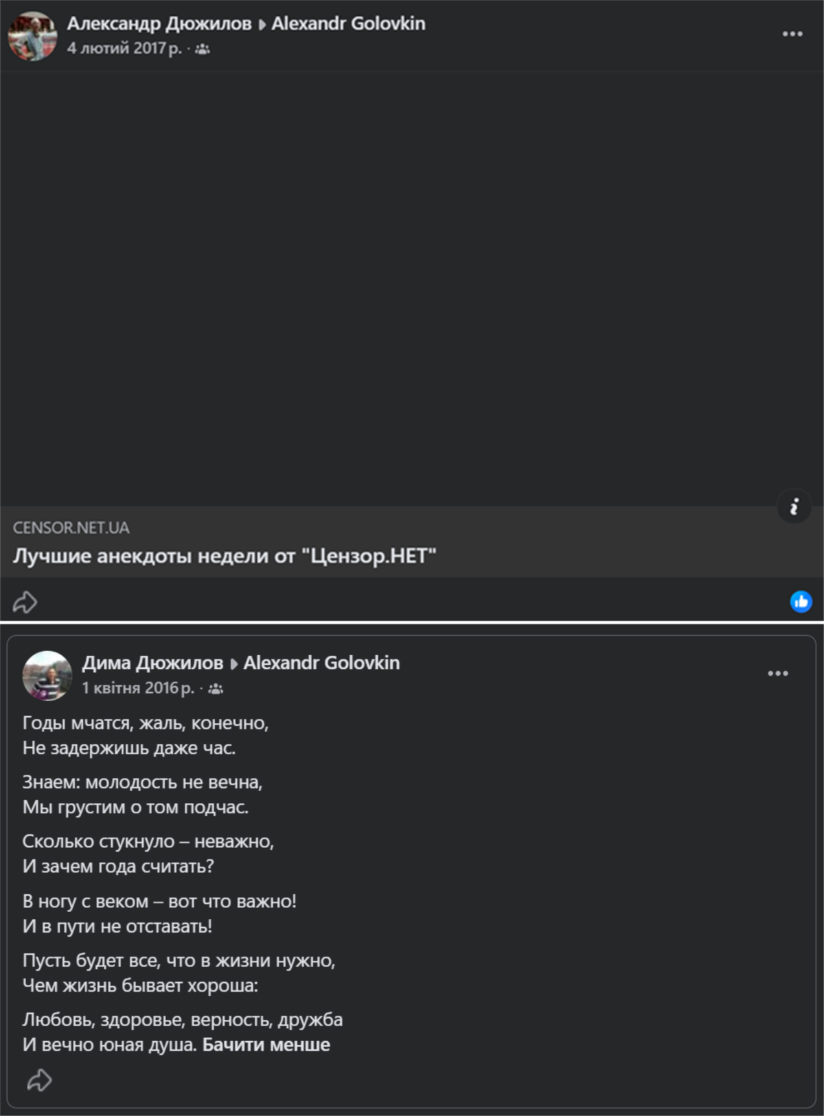Заступниця голови ДІАМ Дюжилова мешкає в двоповерхових апартаментах та користується паркомісцем, яких немає в декларації – «Схеми»