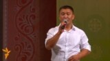 Жакут жеринде жаңырган "Акмаржан"
