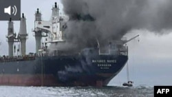 Тайское торговое судно 'Mayuree Naree' горит после удара по нему рядом с Ормузским проливом 