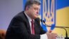 Уперше депутатів до Верховної Ради на звільненій частині Донбасу обирали вільно – Порошенко