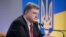 Президент України Петро Порошенко