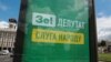 Фракція «Слуга народу» виключила зі складу депутатів Скороход і Полякова