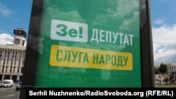 Депутатів виключили на засіданні фракції 15 листопада