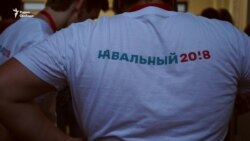 В Москве открылся новый штаб Навального