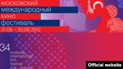 The 34th Moscow International Film Festival opens on June 21.