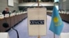 У США вітають Казахстан на чолі ОБСЄ й нагадують про права людини