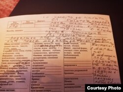 Протокол о смерти Михаила Арбузова