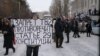 Участник пикета в Томске