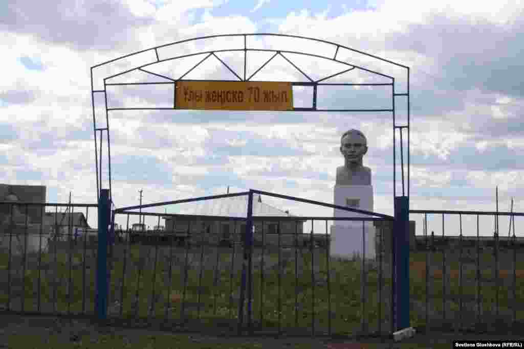 Памятник революционеру Алиби Жангильдину в парке имени 70-летия &quot;Великой Победы&quot;, ворота которого закрыты на замок.&nbsp;