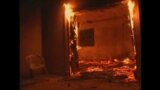 Damaged U.S. Consulate In Benghazi