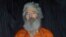 Robert Levinson disappeared on the Iranian island of Kish in 2007. (file photo)
