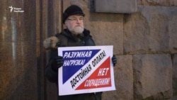 В России учителя требуют справедливой оплаты труда (видео)