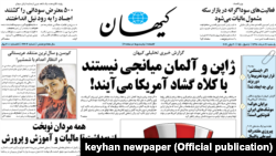 keyhan newspaper